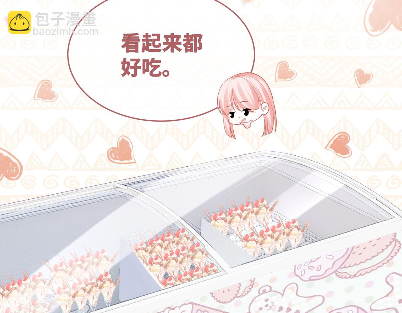 快穿女配冷靜點 - 第79話 模範男友(2/3) - 3