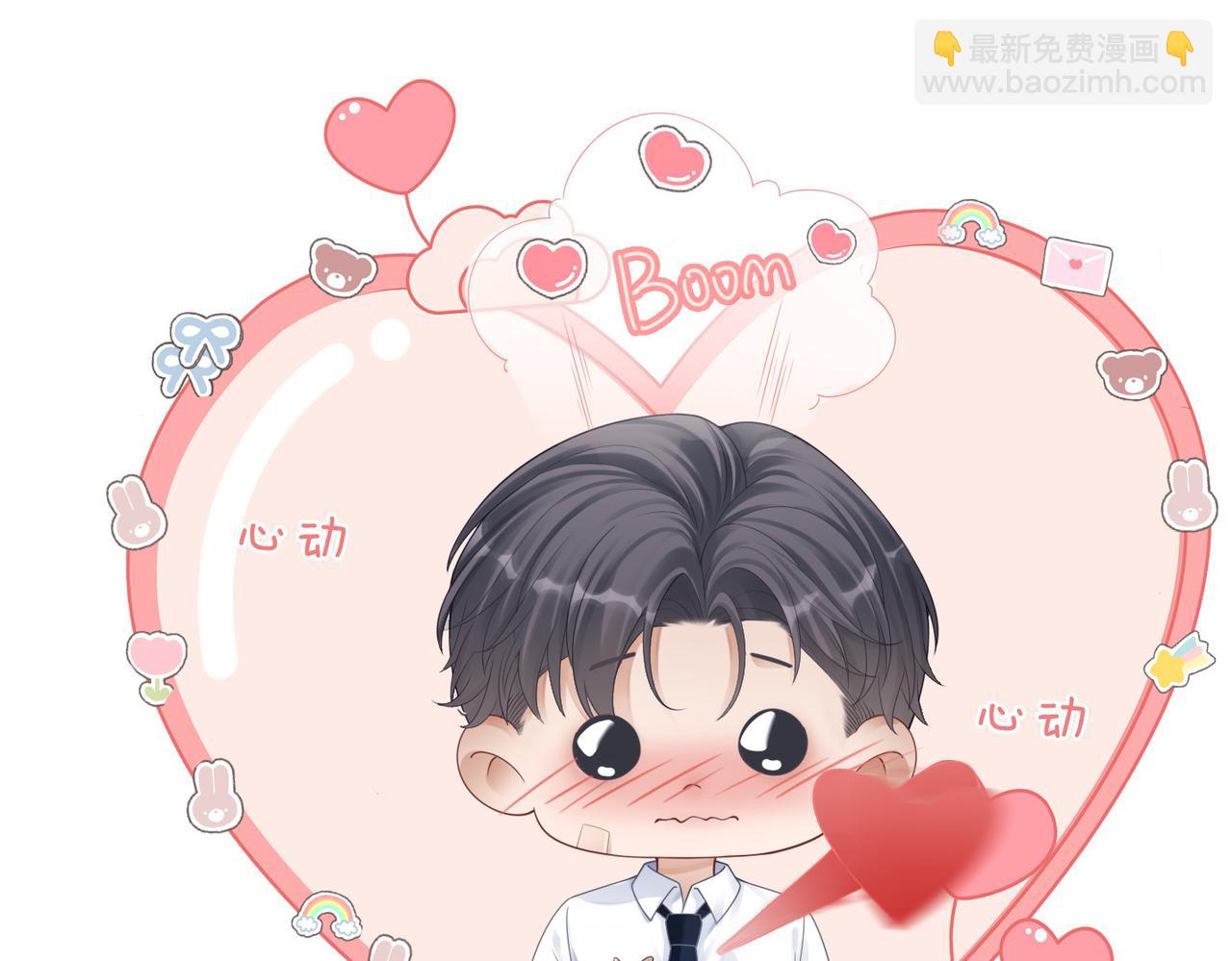 快穿女配冷靜點 - 第79話 模範男友(2/3) - 2