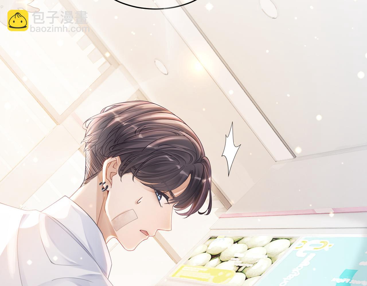 快穿女配冷靜點 - 第79話 模範男友(2/3) - 4