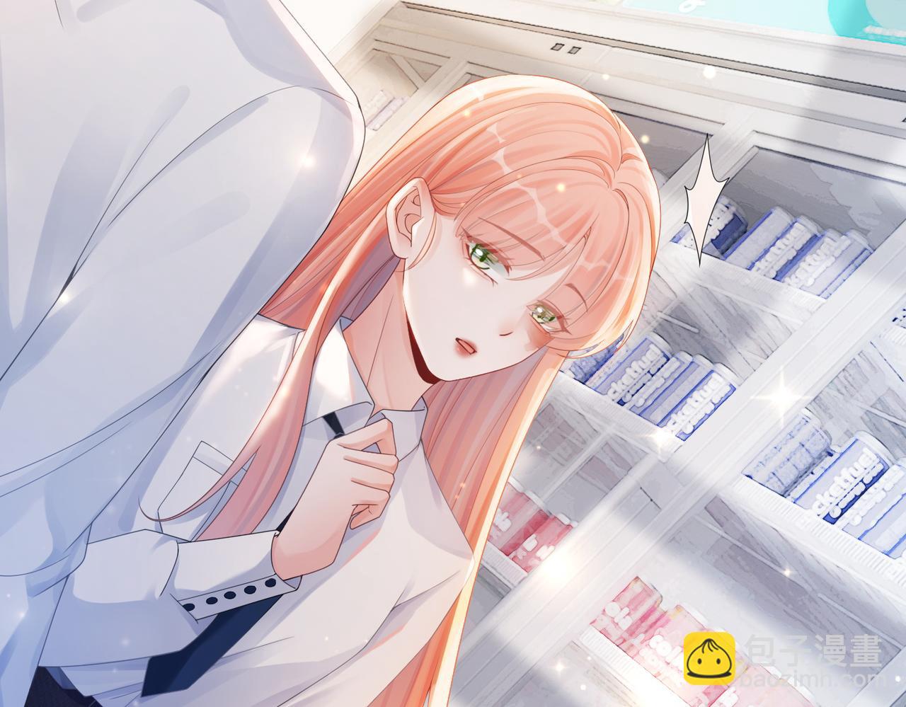 快穿女配冷靜點 - 第79話 模範男友(2/3) - 5