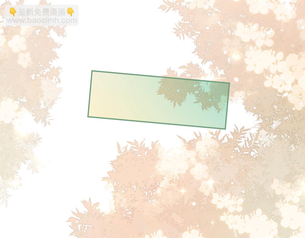 快穿女配冷靜點 - 第81話 狂懟渣男(2/3) - 7