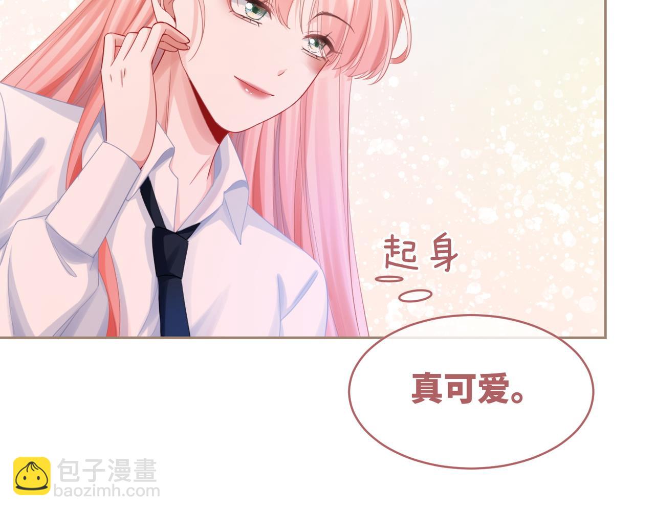 快穿女配冷靜點 - 第81話 狂懟渣男(2/3) - 4