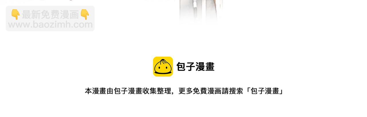 快穿女配冷靜點 - 第81話 狂懟渣男(2/3) - 7