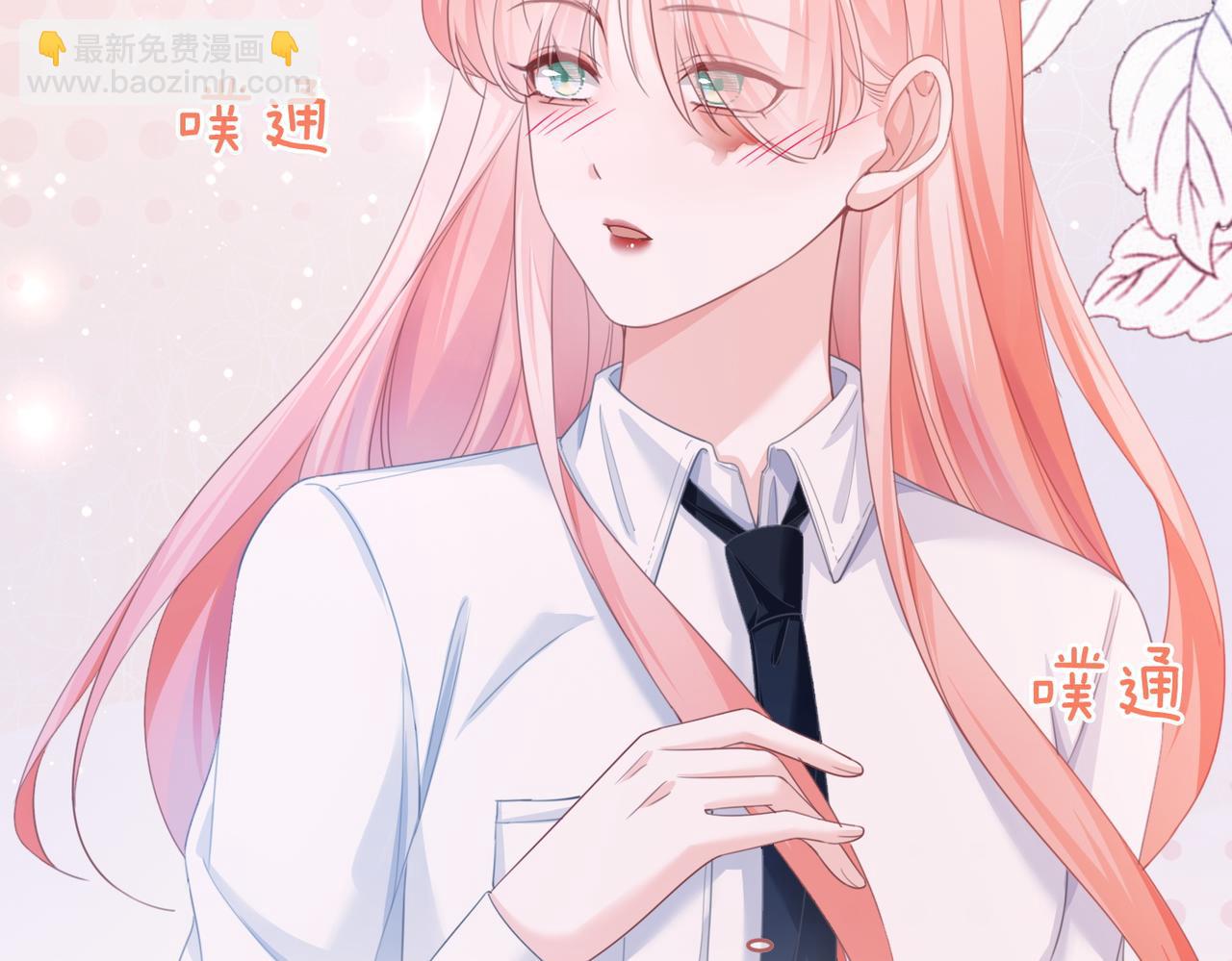 快穿女配冷靜點 - 第81話 狂懟渣男(2/3) - 1