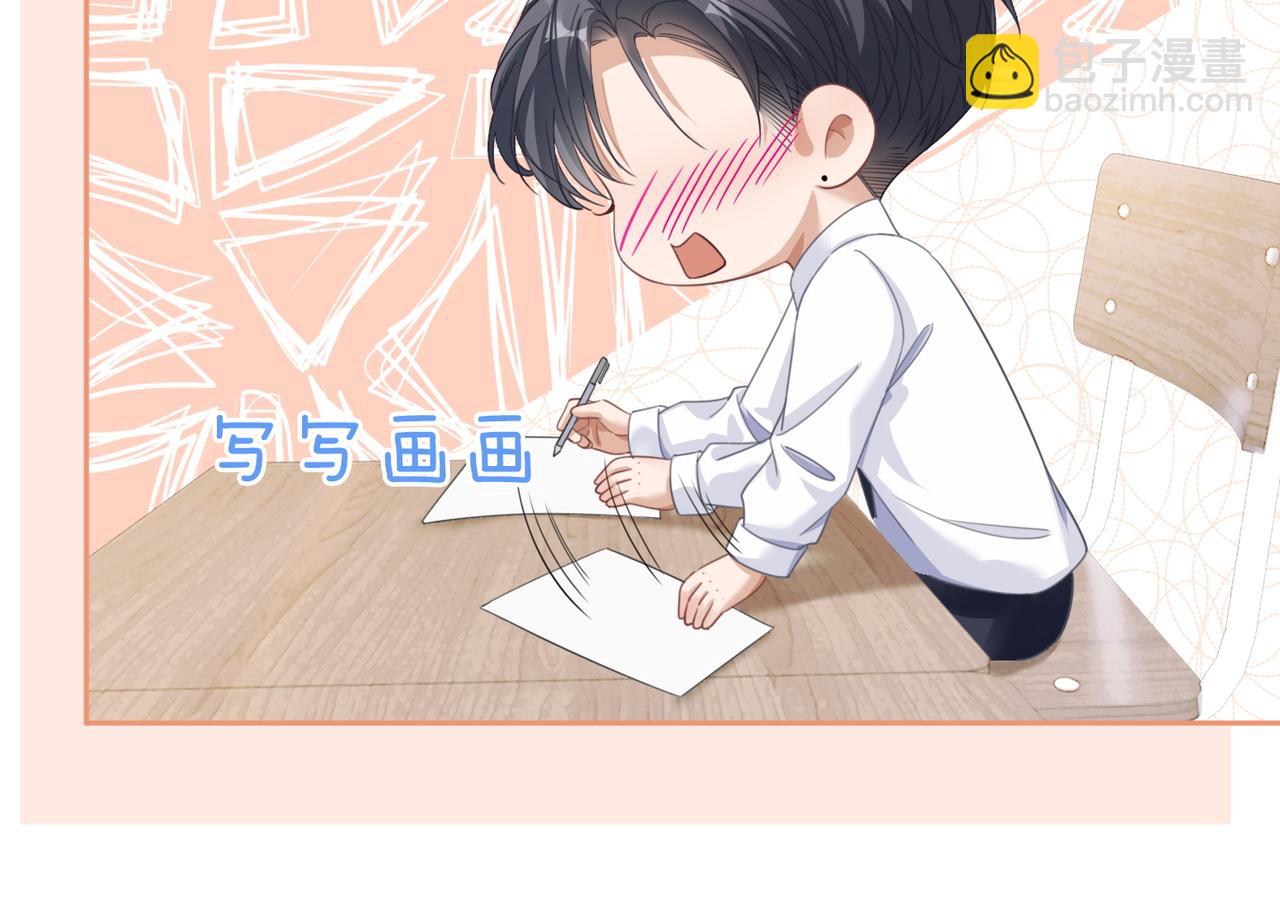 快穿女配冷靜點 - 第81話 狂懟渣男(2/3) - 6