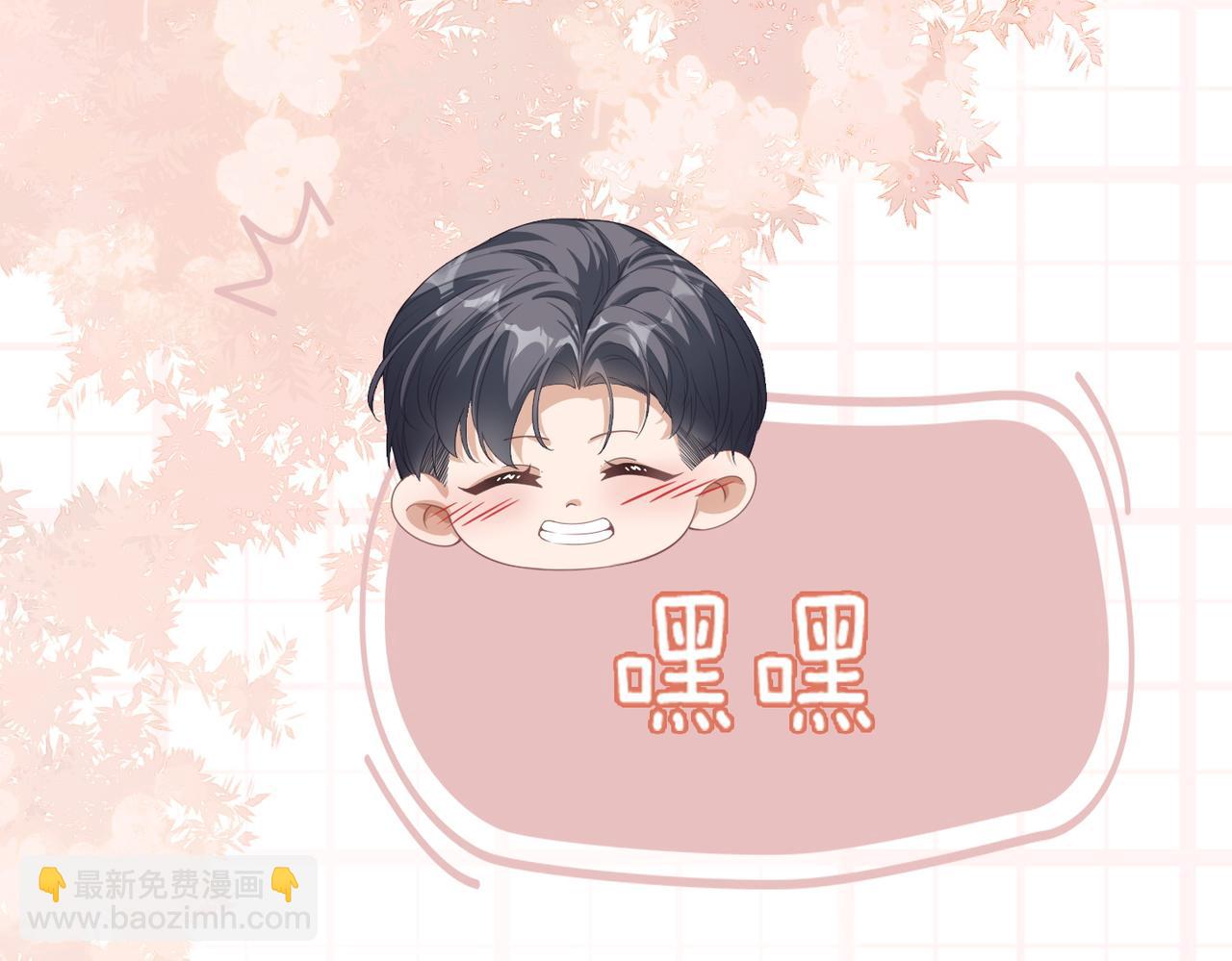 快穿女配冷靜點 - 第81話 狂懟渣男(2/3) - 4