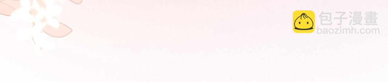 快穿女配冷靜點 - 第81話 狂懟渣男(2/3) - 8