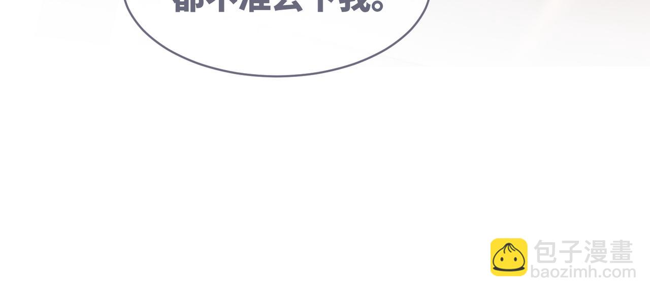 快穿女配冷靜點 - 第81話 狂懟渣男(2/3) - 1