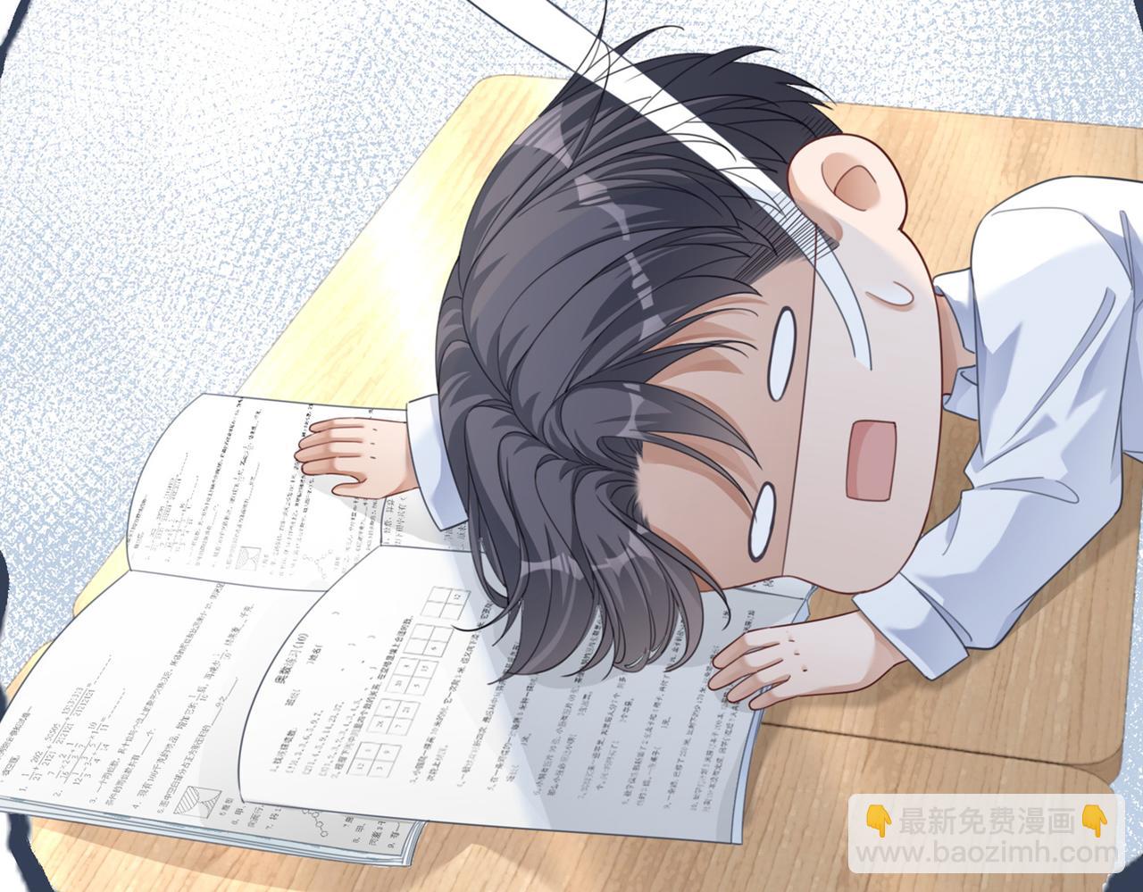 快穿女配冷靜點 - 第81話 狂懟渣男(2/3) - 4