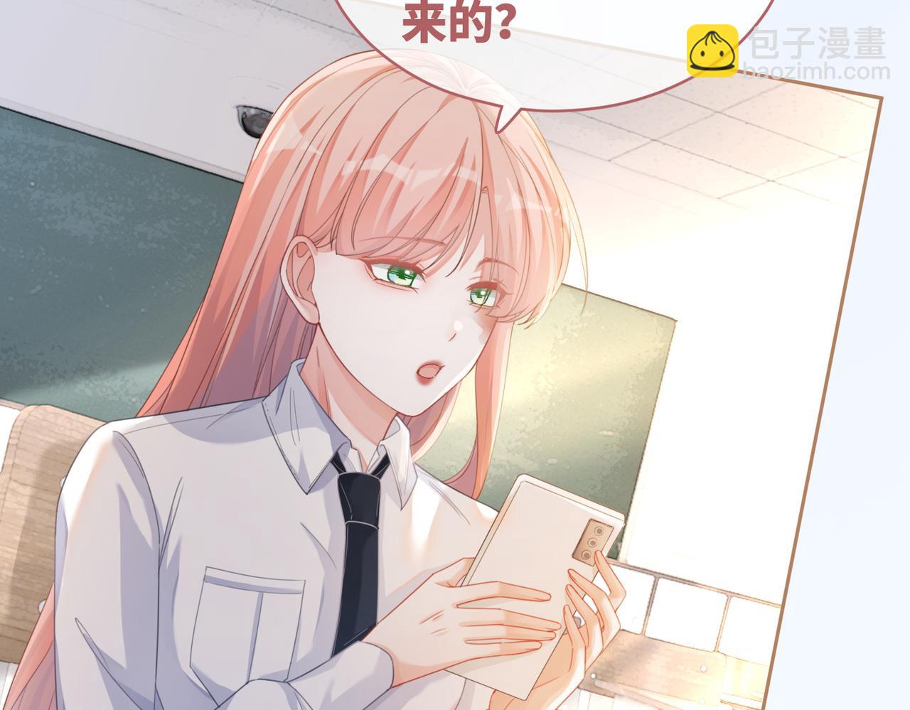 快穿女配冷靜點 - 第83話 學霸夫婦發狗糧(1/3) - 2