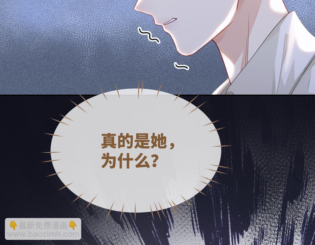 快穿女配冷靜點 - 第83話 學霸夫婦發狗糧(3/3) - 3