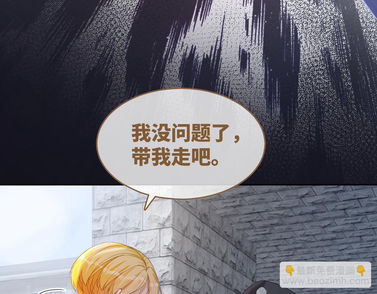 快穿女配冷靜點 - 第83話 學霸夫婦發狗糧(3/3) - 2