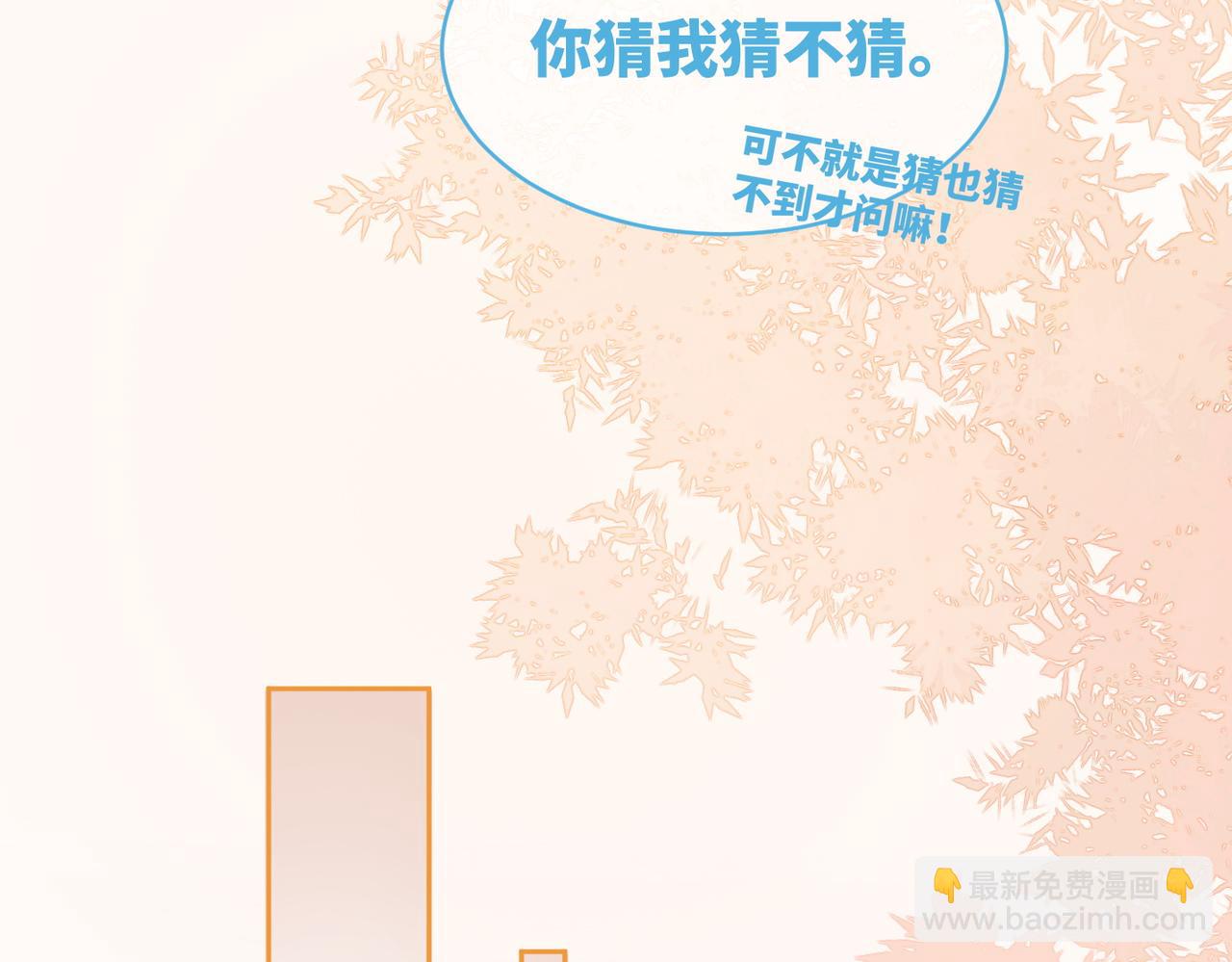 快穿女配冷靜點 - 第83話 學霸夫婦發狗糧(1/3) - 6