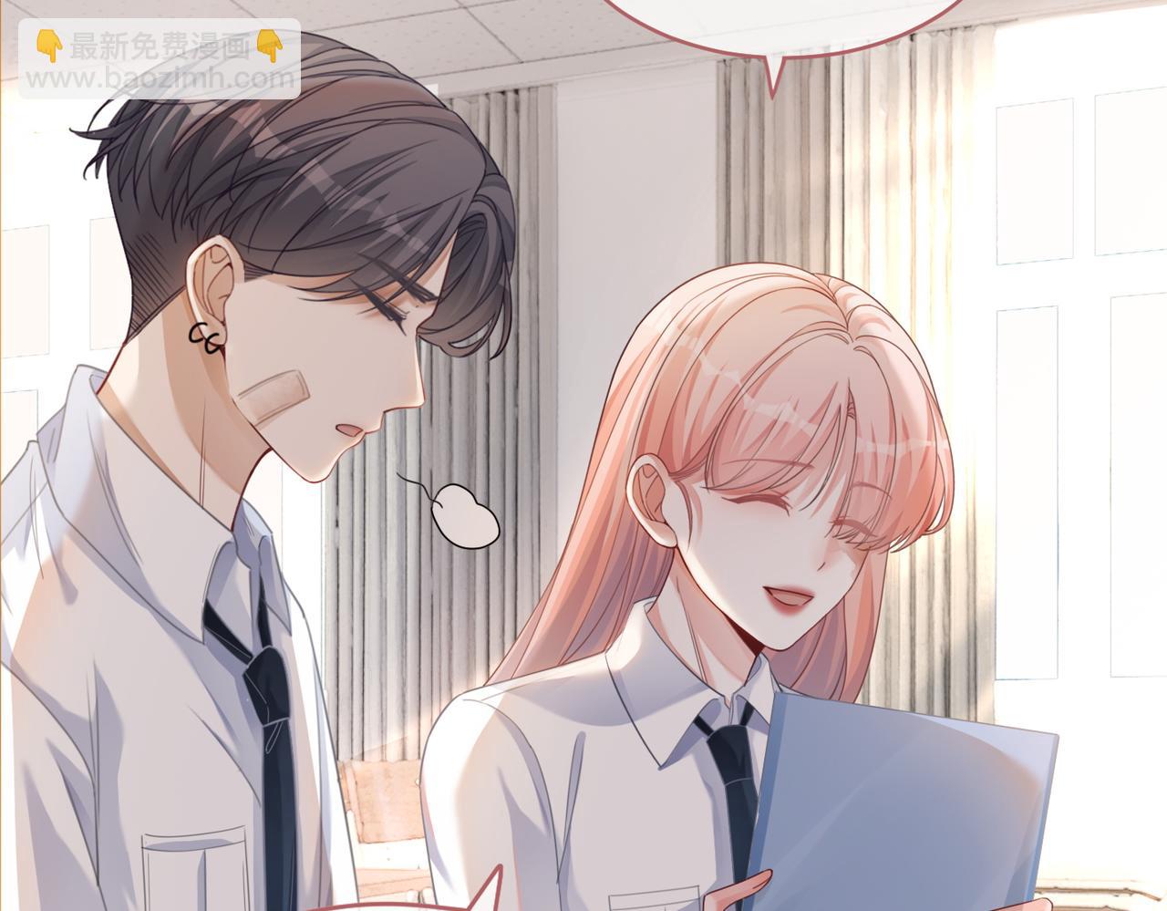 快穿女配冷靜點 - 第83話 學霸夫婦發狗糧(1/3) - 2