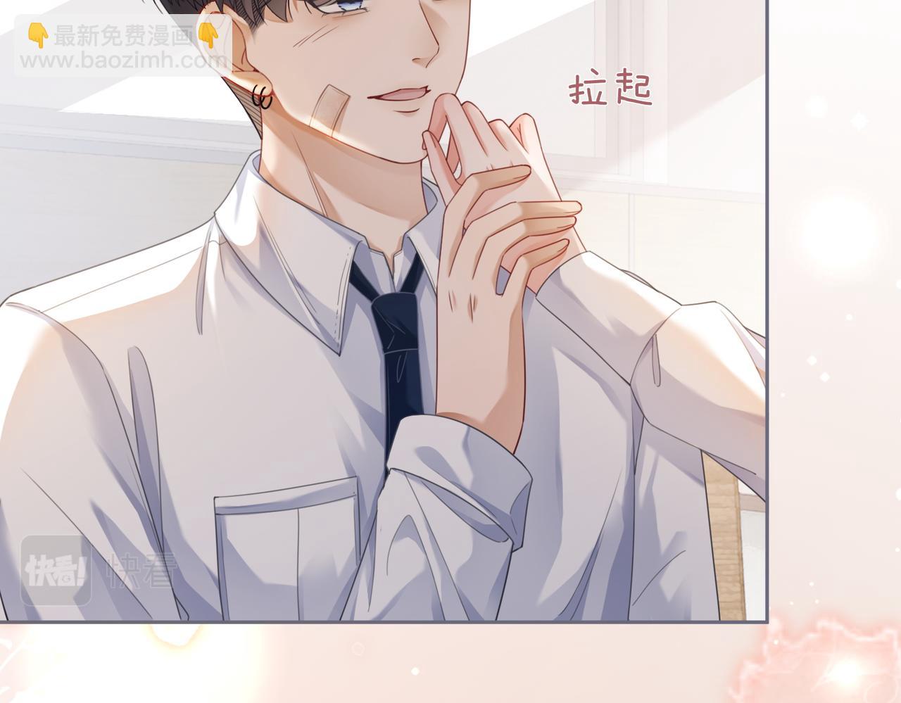 快穿女配冷靜點 - 第83話 學霸夫婦發狗糧(1/3) - 5