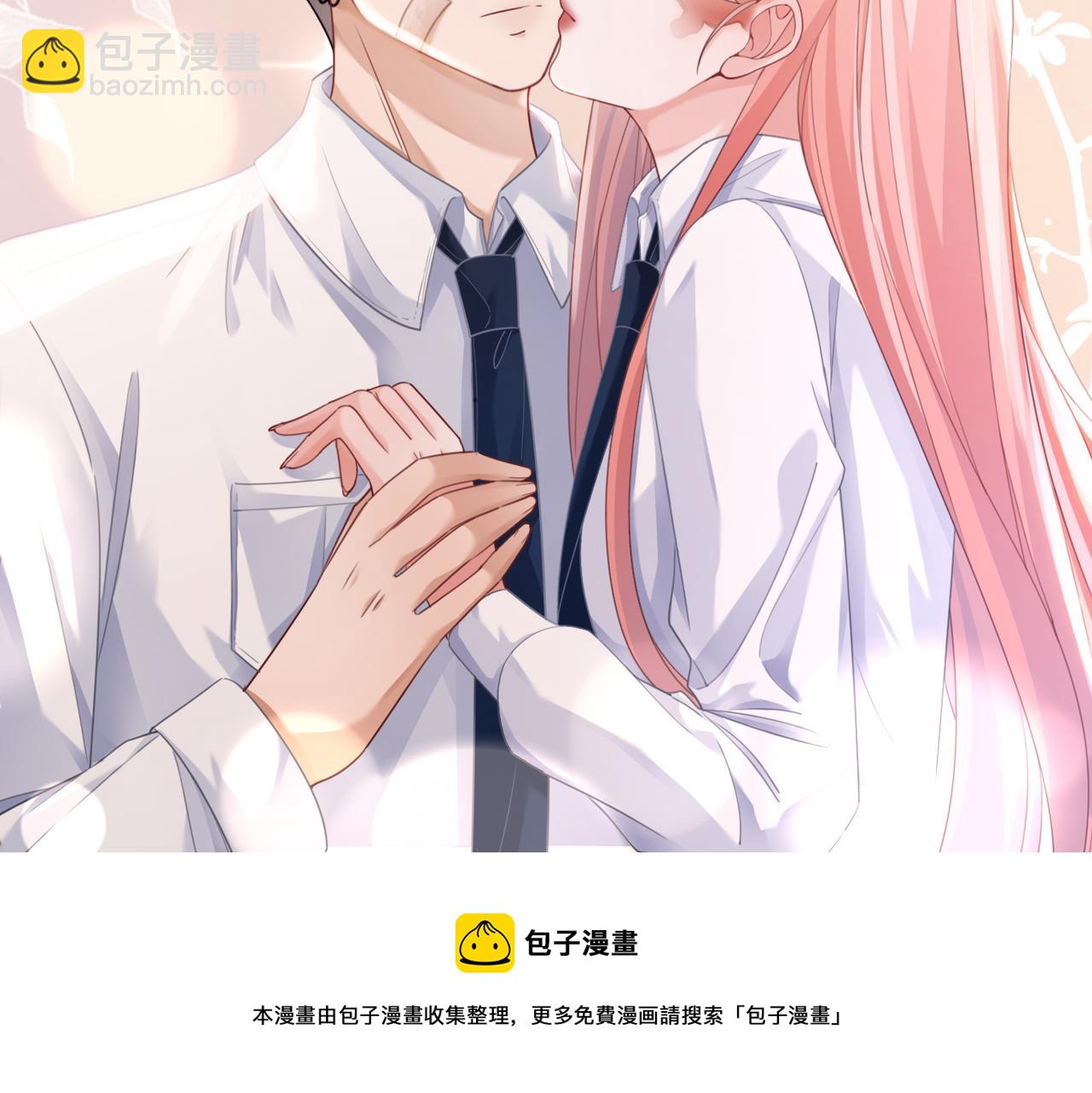 快穿女配冷靜點 - 第83話 學霸夫婦發狗糧(1/3) - 7