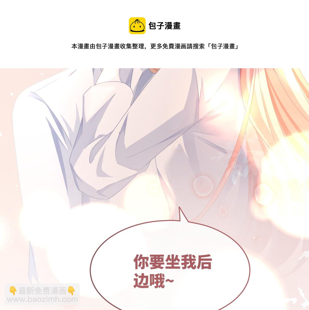 快穿女配冷靜點 - 第83話 學霸夫婦發狗糧(1/3) - 1