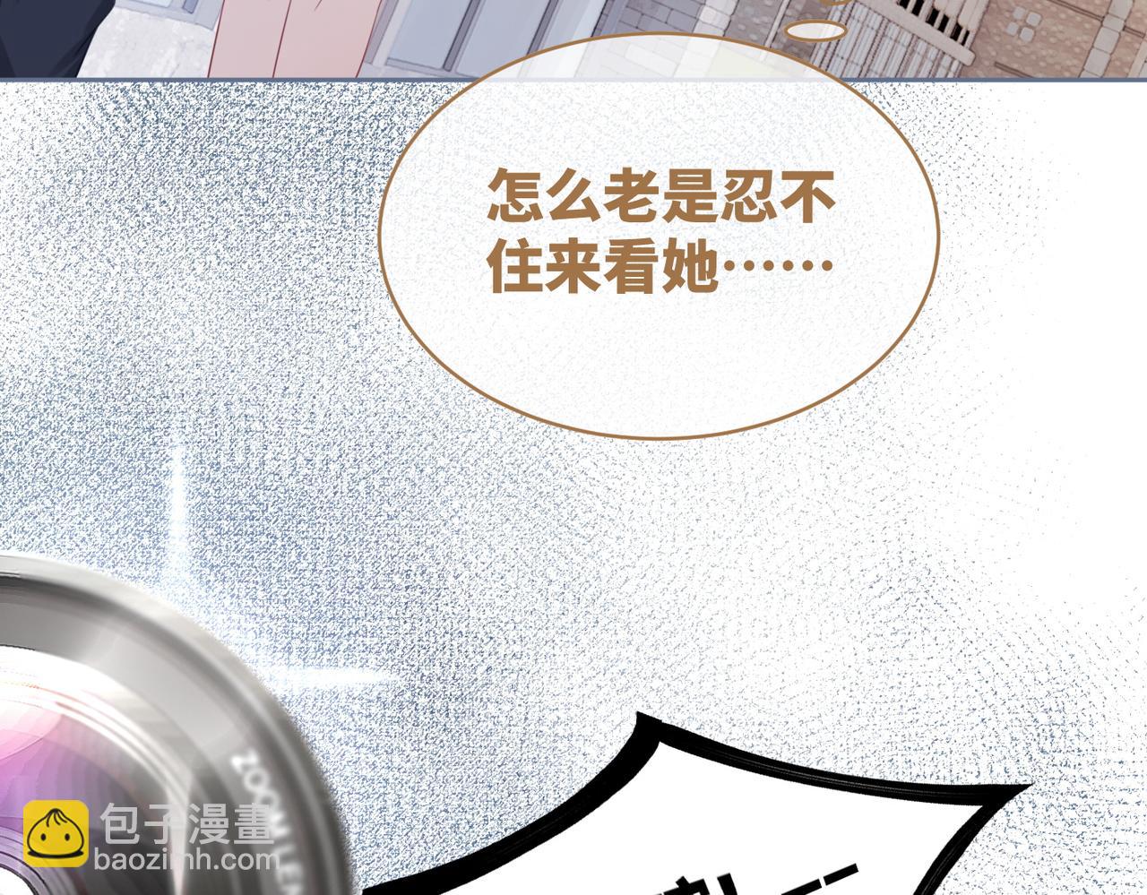 快穿女配冷靜點 - 第83話 學霸夫婦發狗糧(2/3) - 6