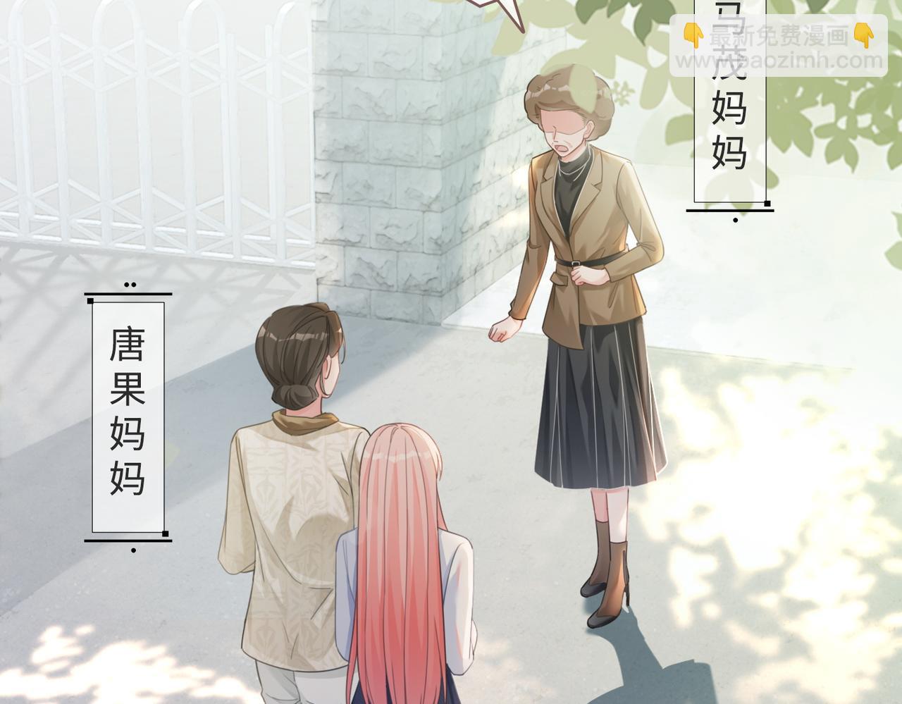 快穿女配冷靜點 - 第83話 學霸夫婦發狗糧(2/3) - 4