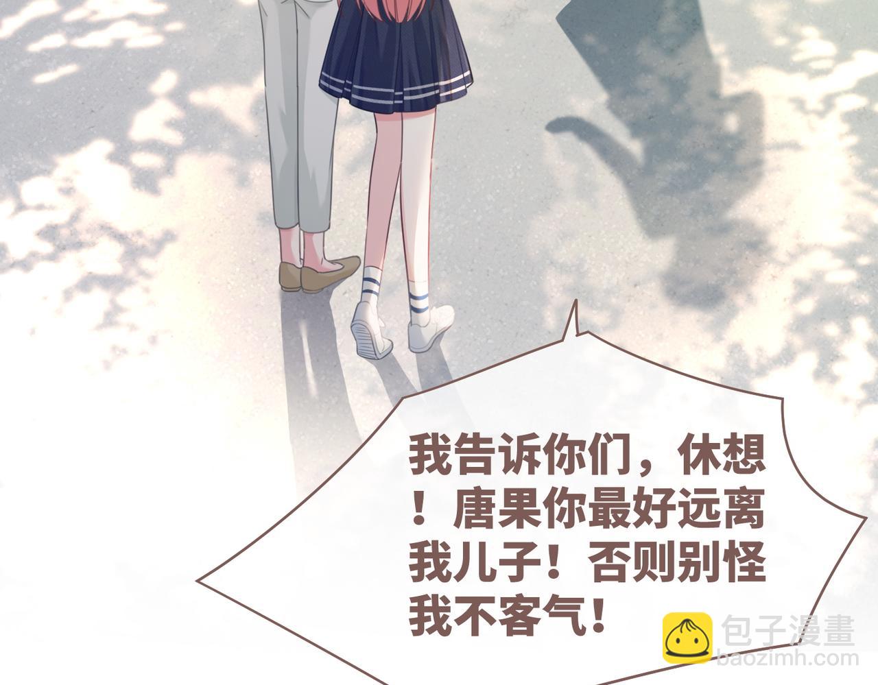 快穿女配冷靜點 - 第83話 學霸夫婦發狗糧(2/3) - 5