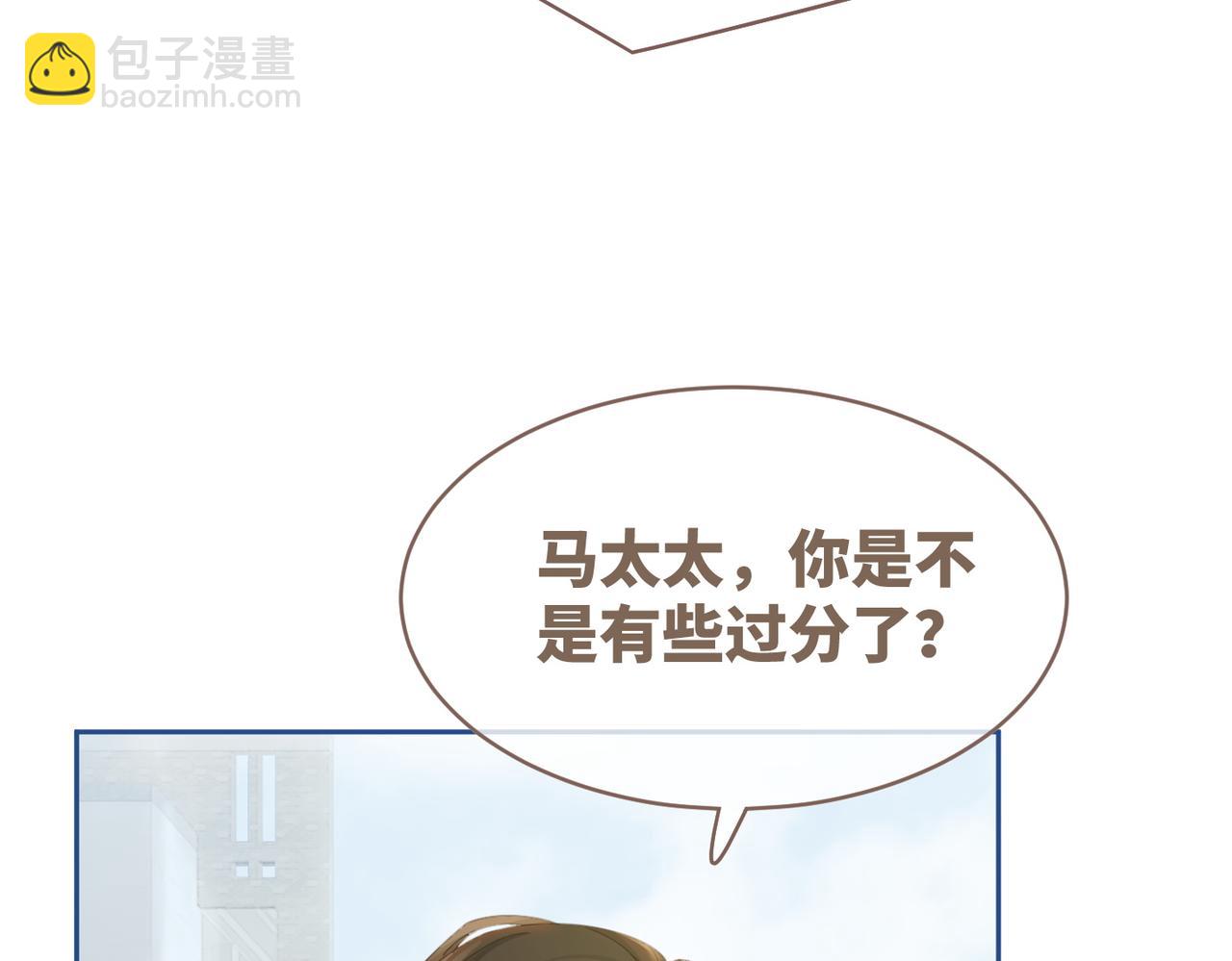 快穿女配冷靜點 - 第83話 學霸夫婦發狗糧(2/3) - 6