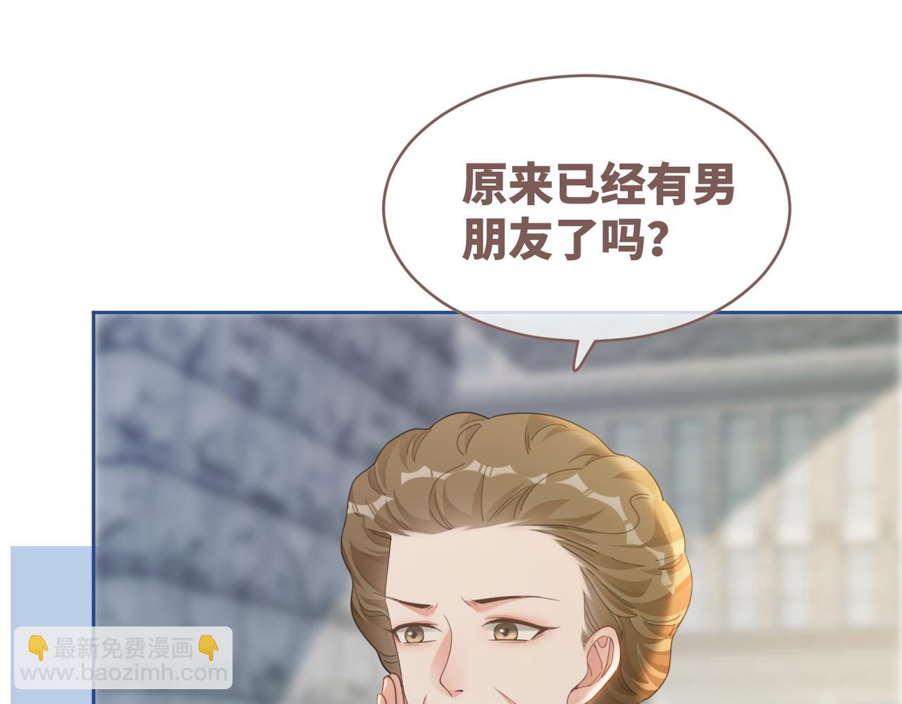 快穿女配冷靜點 - 第83話 學霸夫婦發狗糧(2/3) - 1