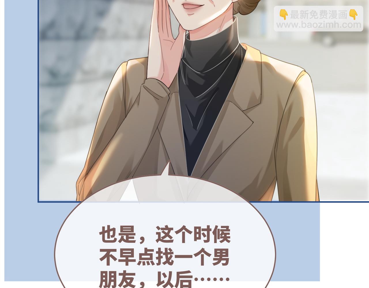 快穿女配冷靜點 - 第83話 學霸夫婦發狗糧(2/3) - 2