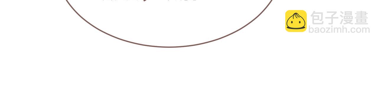 快穿女配冷靜點 - 第83話 學霸夫婦發狗糧(2/3) - 3