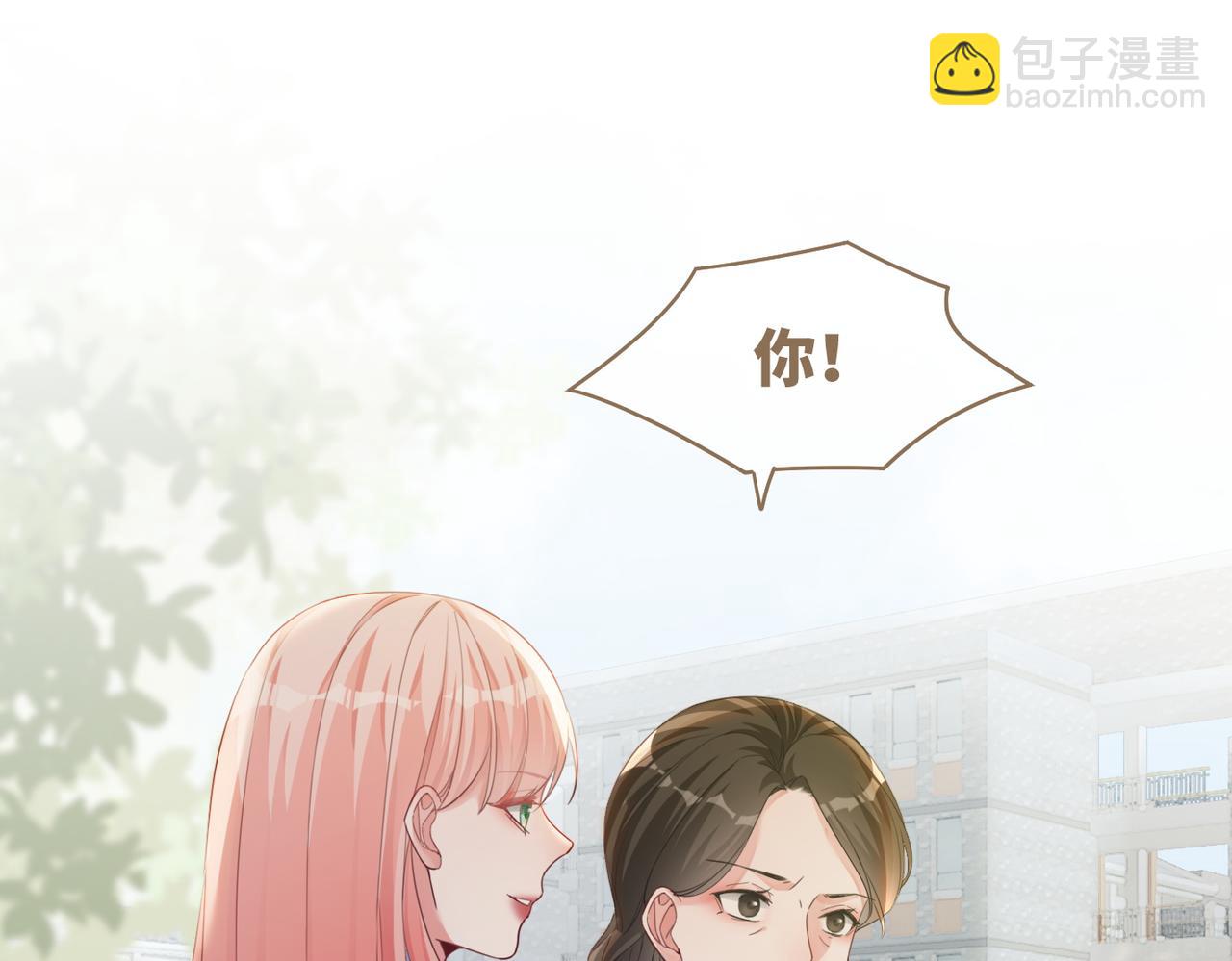 快穿女配冷靜點 - 第83話 學霸夫婦發狗糧(2/3) - 4