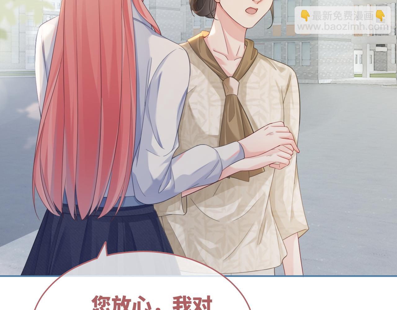 快穿女配冷靜點 - 第83話 學霸夫婦發狗糧(2/3) - 5