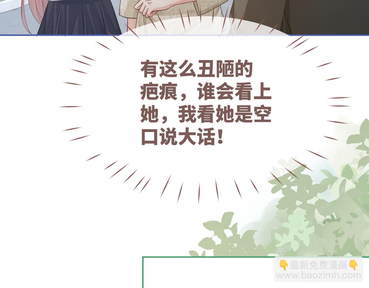 快穿女配冷靜點 - 第83話 學霸夫婦發狗糧(2/3) - 2