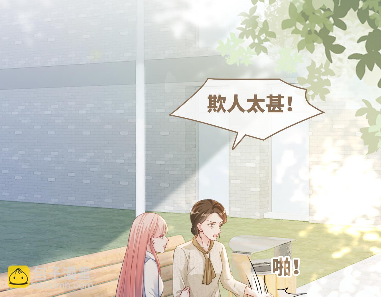 快穿女配冷靜點 - 第83話 學霸夫婦發狗糧(2/3) - 4