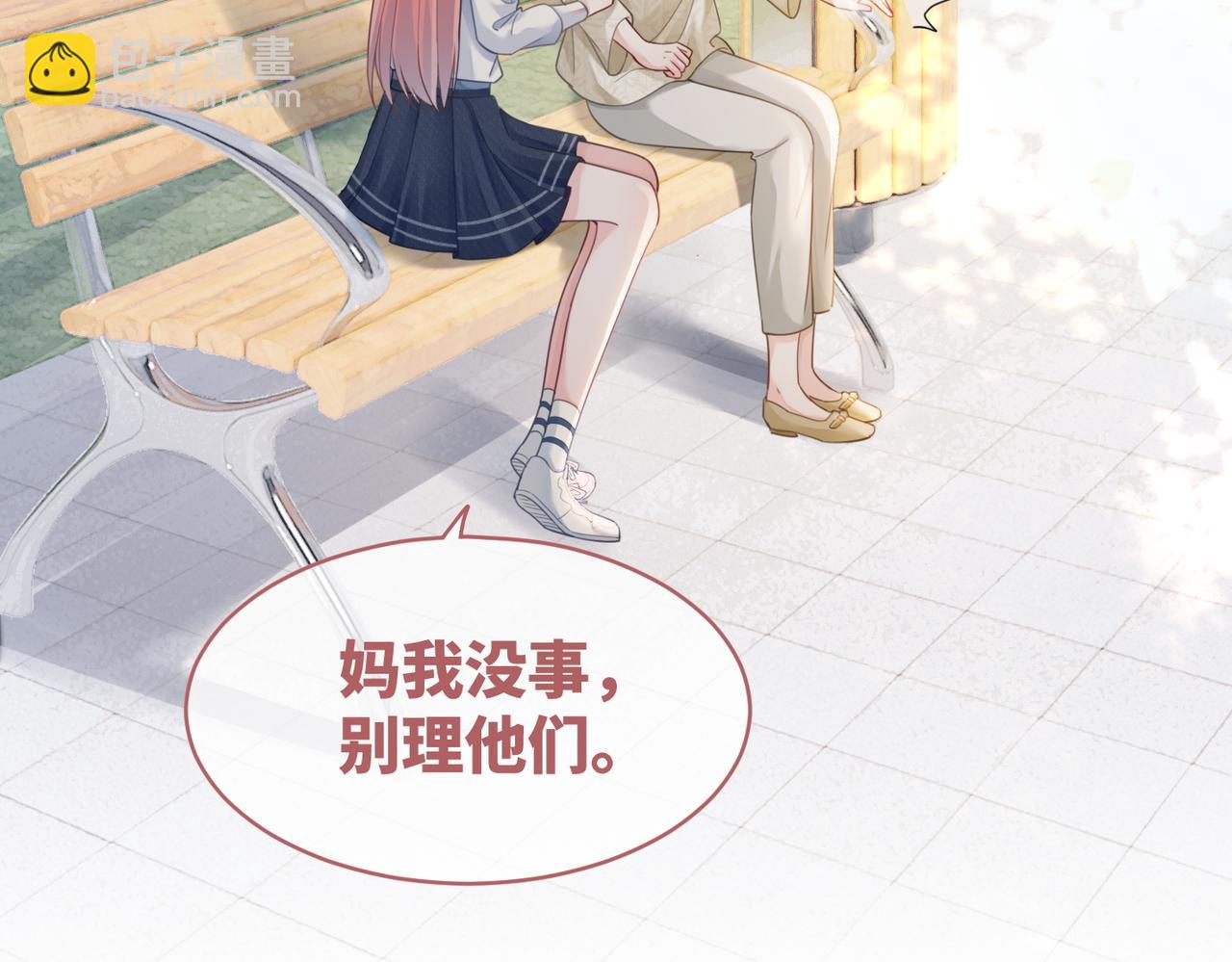 快穿女配冷靜點 - 第83話 學霸夫婦發狗糧(2/3) - 5