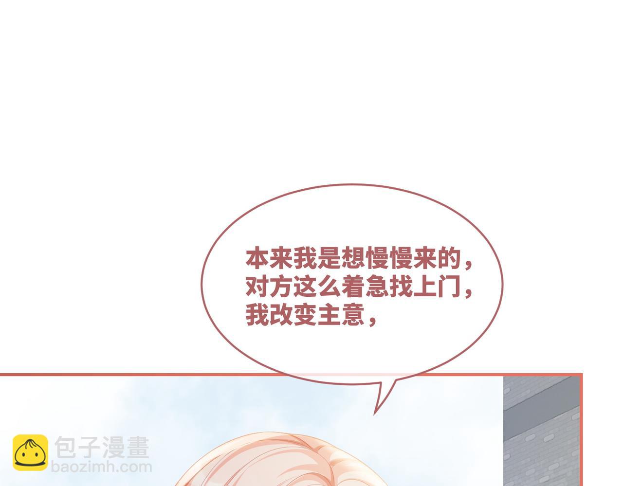 快穿女配冷靜點 - 第83話 學霸夫婦發狗糧(2/3) - 7