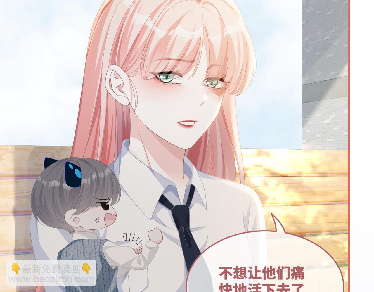 快穿女配冷靜點 - 第83話 學霸夫婦發狗糧(2/3) - 8