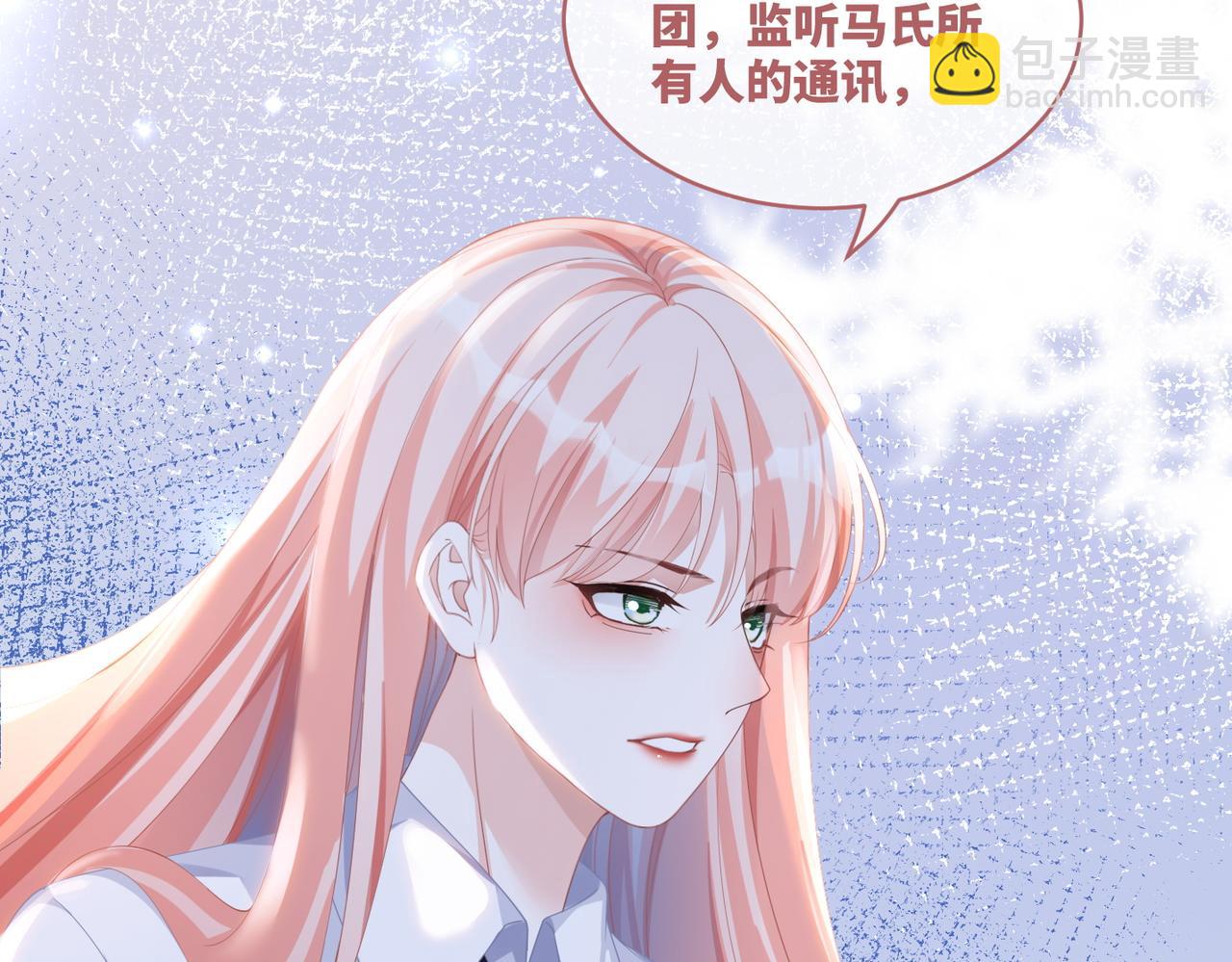 快穿女配冷靜點 - 第83話 學霸夫婦發狗糧(2/3) - 2