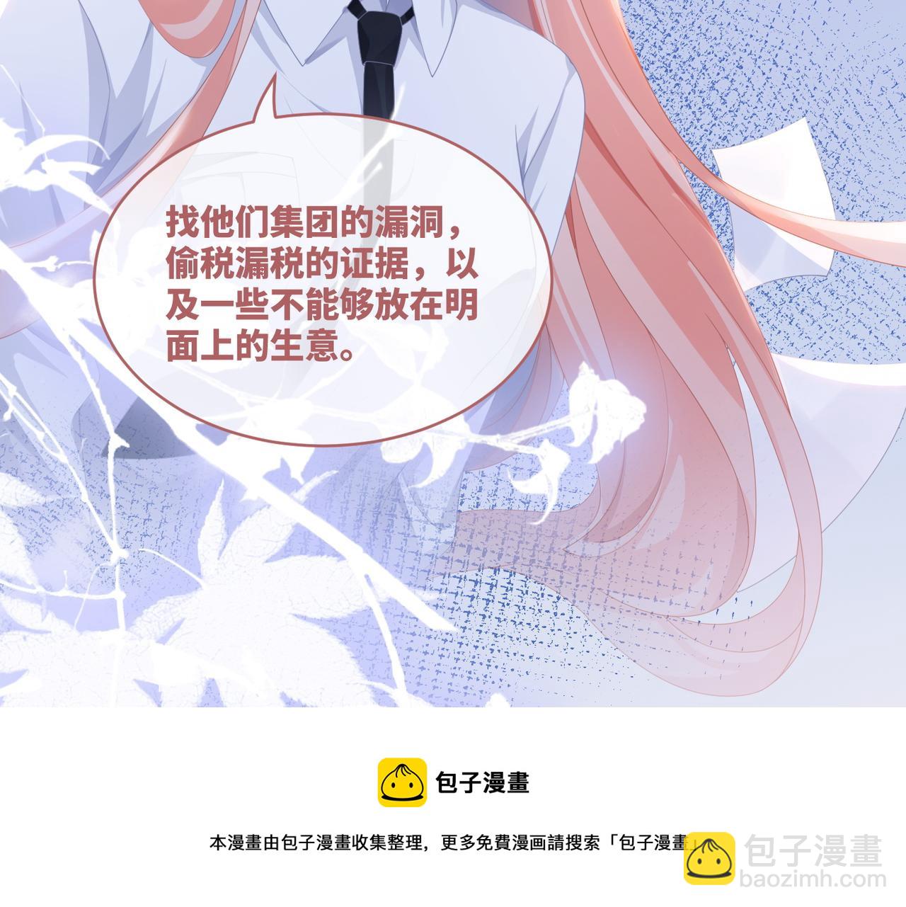 快穿女配冷靜點 - 第83話 學霸夫婦發狗糧(2/3) - 3