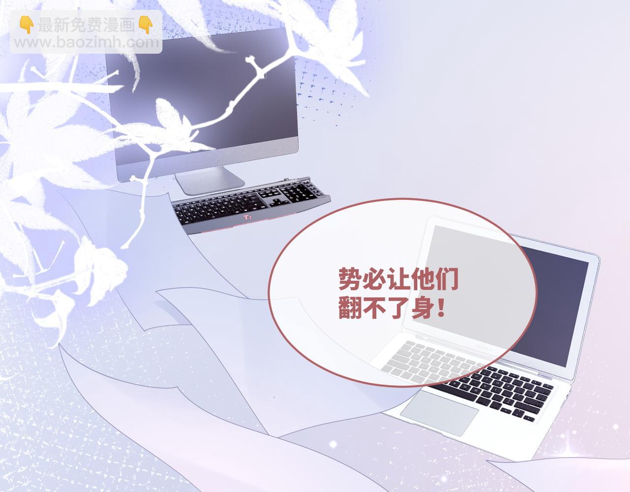 快穿女配冷靜點 - 第83話 學霸夫婦發狗糧(2/3) - 4