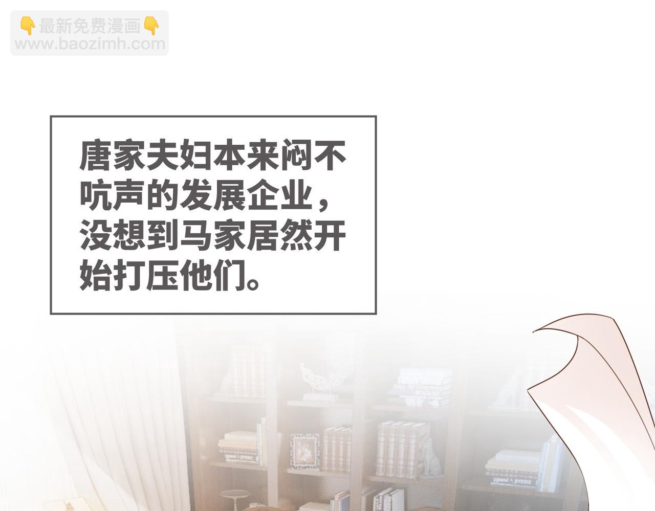 快穿女配冷靜點 - 第83話 學霸夫婦發狗糧(2/3) - 3