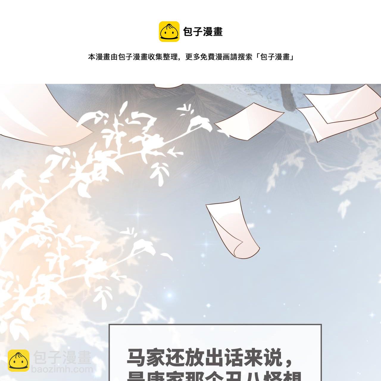 快穿女配冷靜點 - 第83話 學霸夫婦發狗糧(2/3) - 5