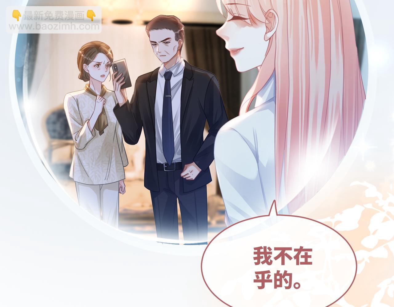 快穿女配冷靜點 - 第83話 學霸夫婦發狗糧(2/3) - 7