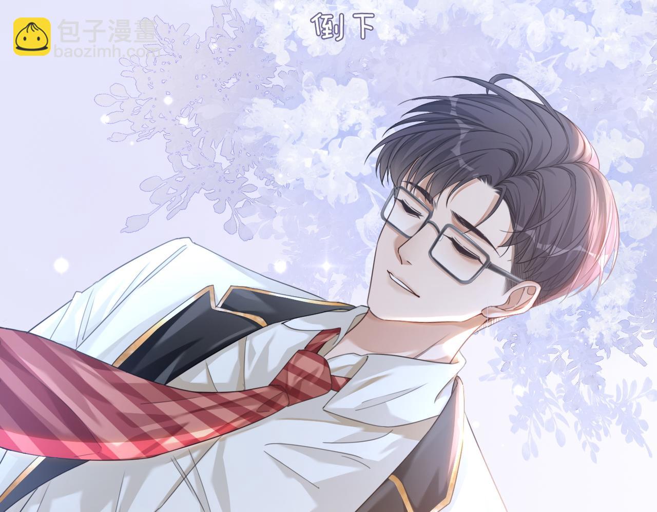 快穿女配冷靜點 - 第85話 嫁給我(3/3) - 2