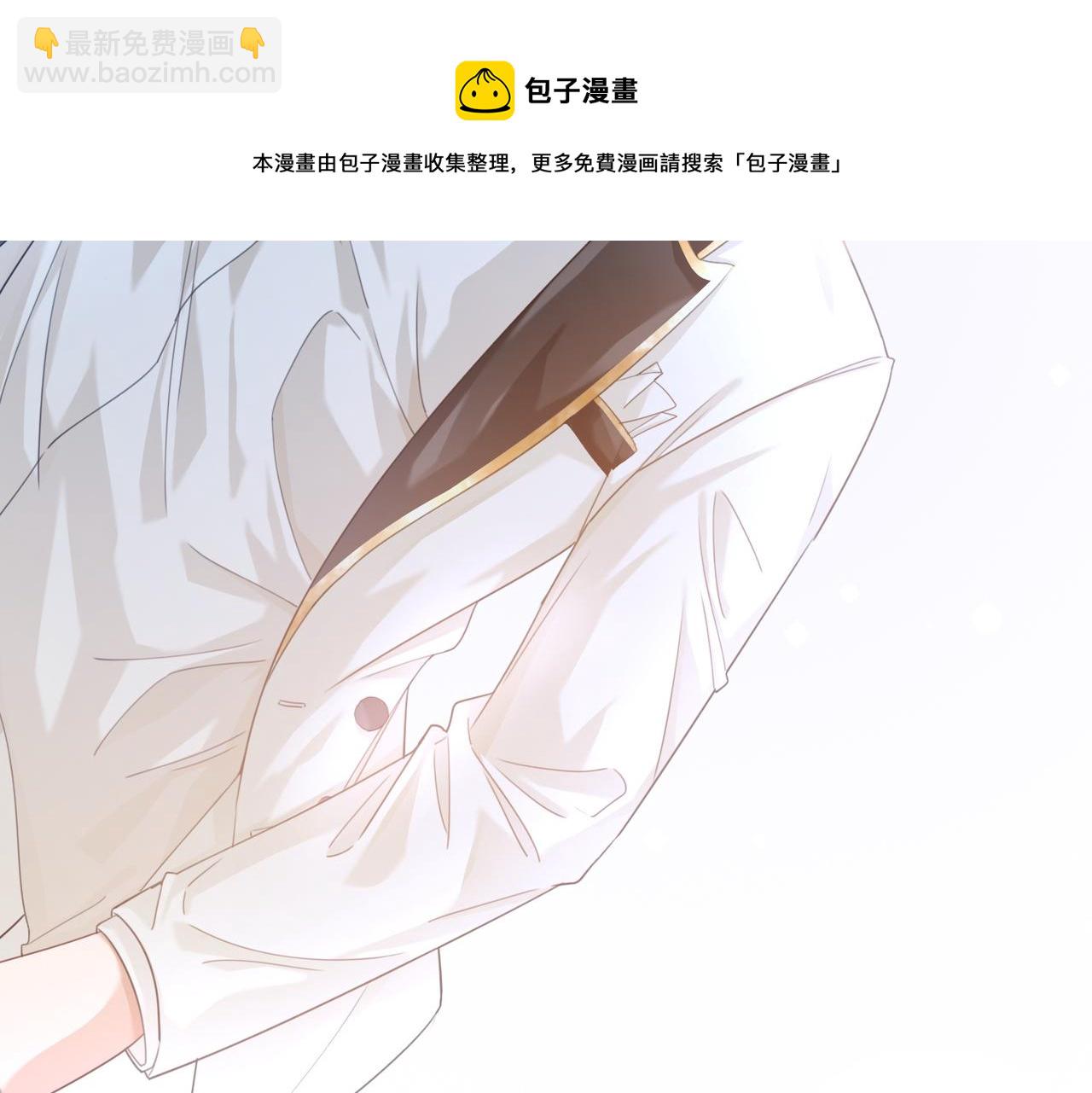 快穿女配冷靜點 - 第85話 嫁給我(3/3) - 3