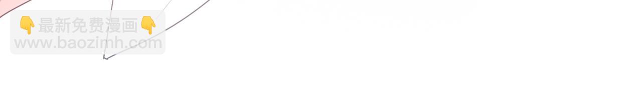 快穿女配冷靜點 - 第85話 嫁給我(3/3) - 4