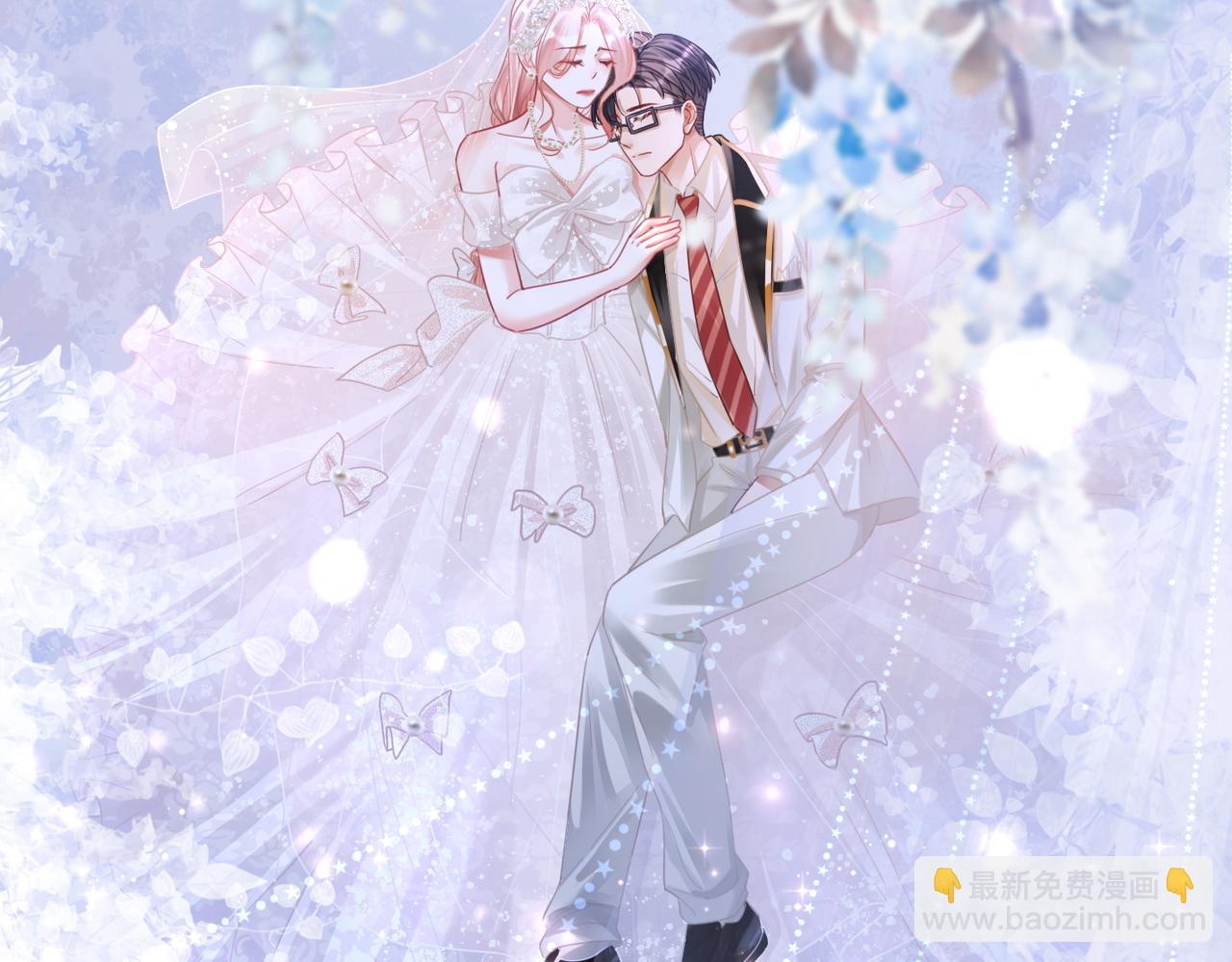 快穿女配冷靜點 - 第85話 嫁給我(3/3) - 6