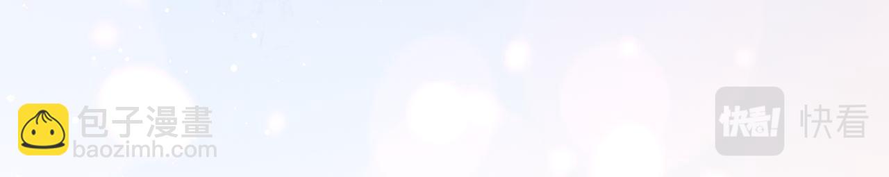 快穿女配冷靜點 - 第85話 嫁給我(3/3) - 5