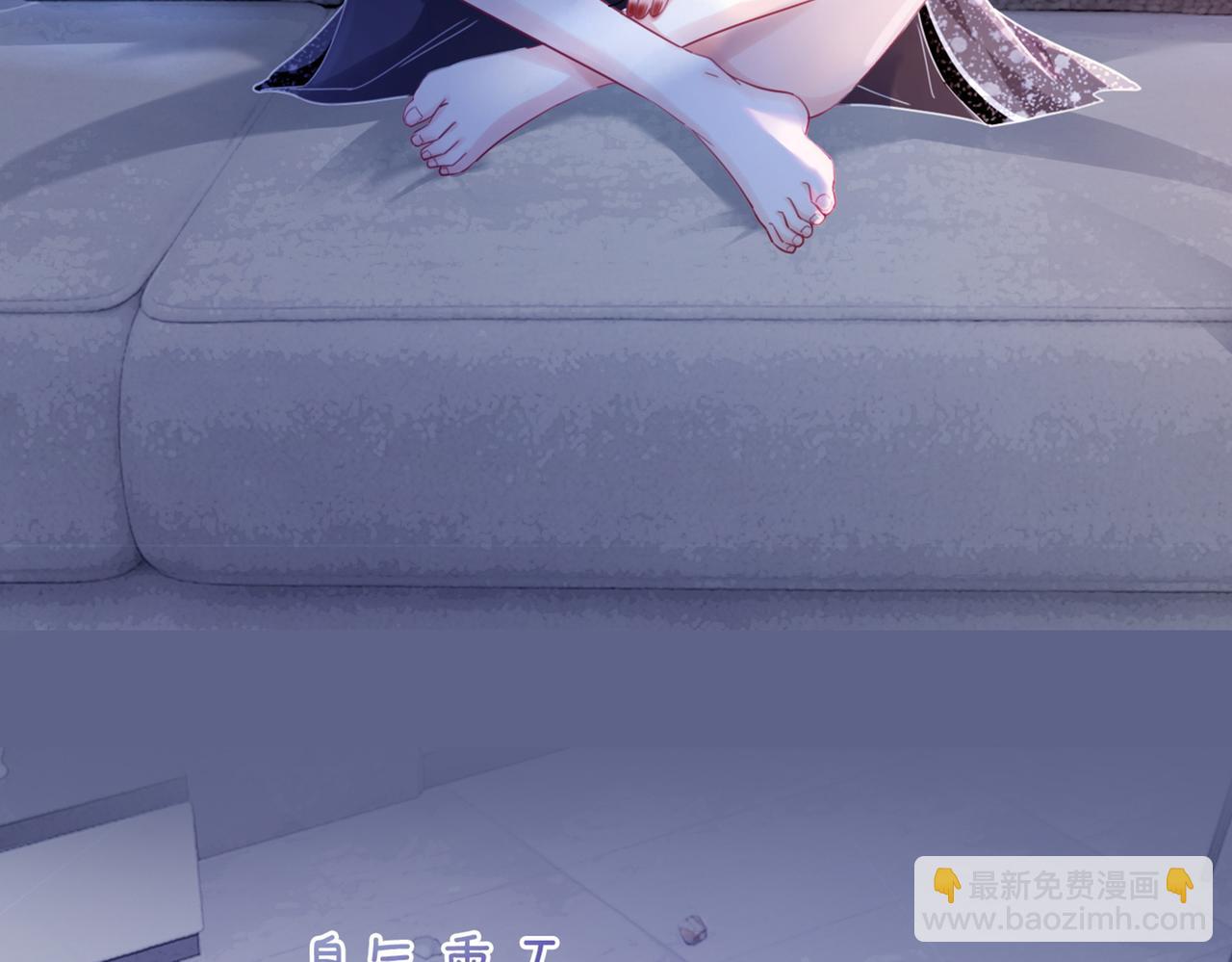 快穿女配冷靜點 - 第85話 嫁給我(3/3) - 3