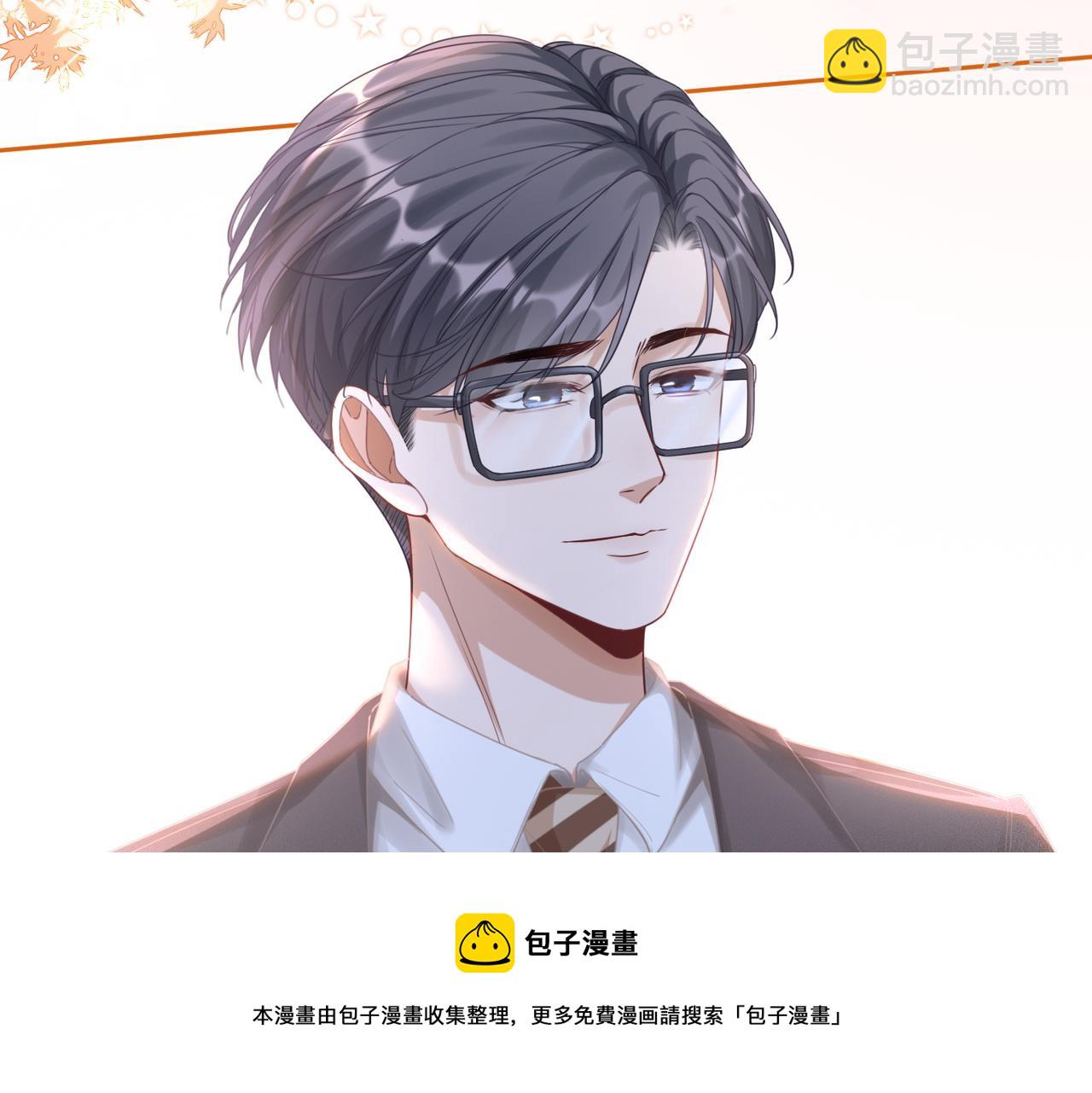 快穿女配冷靜點 - 第85話 嫁給我(1/3) - 1