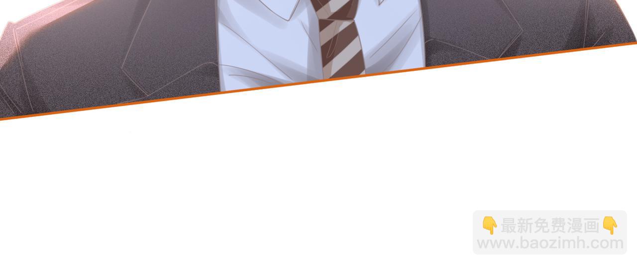 快穿女配冷靜點 - 第85話 嫁給我(1/3) - 2