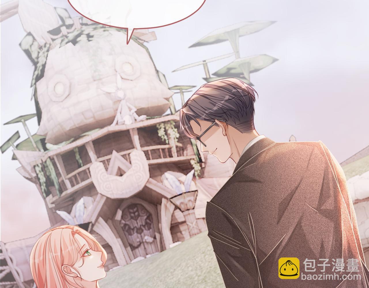 快穿女配冷靜點 - 第85話 嫁給我(2/3) - 1